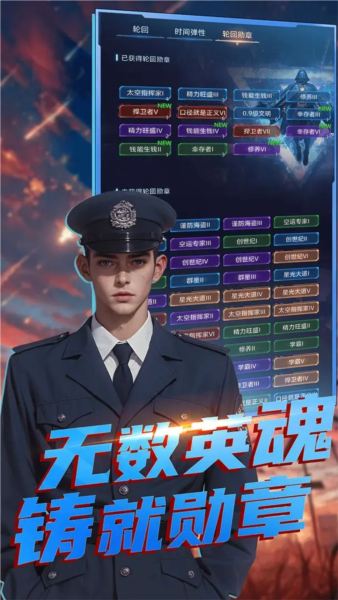 魔方时空(登录即领奖励)