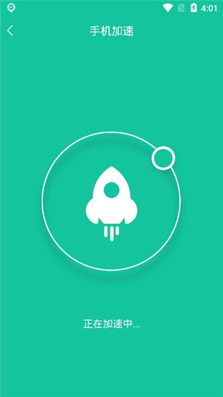 手机一键降温神器