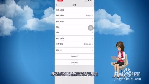 卸载微信之后聊天记录还能恢复吗