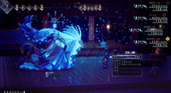 《八方旅人2》全职业技能列表一览