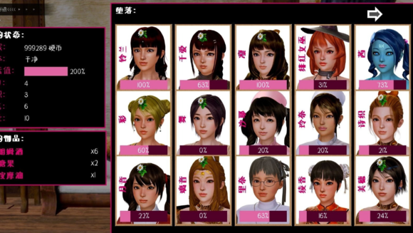 堕落旅店汉化版