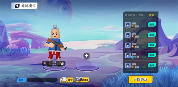 拉罐大作战闪玩版