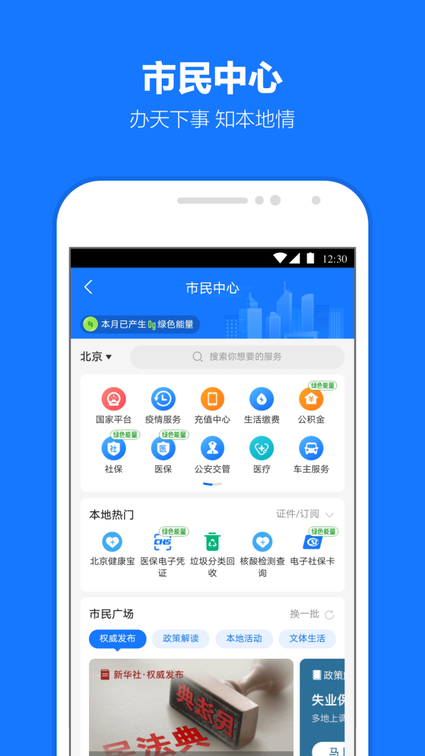 支付宝长辈版
