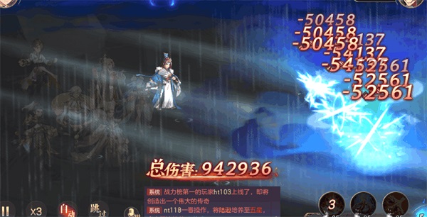 三国志幻想大陆小米渠道服