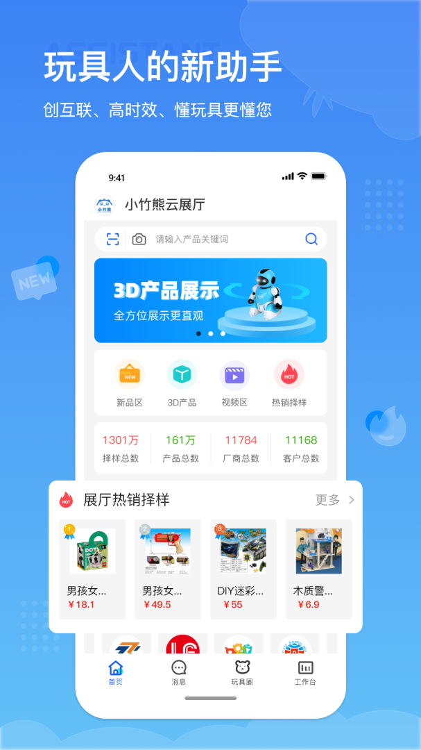 小竹熊