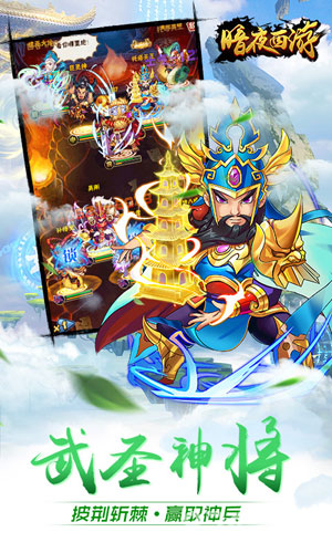 暗夜西游果盘版