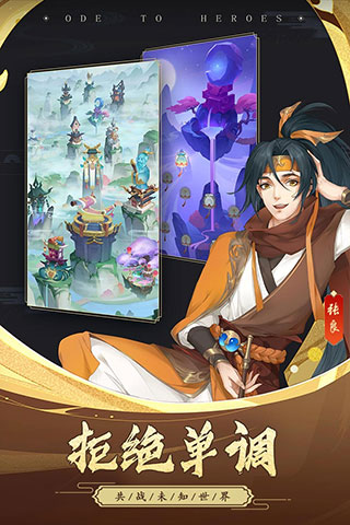 千秋辞(永久0.1折)