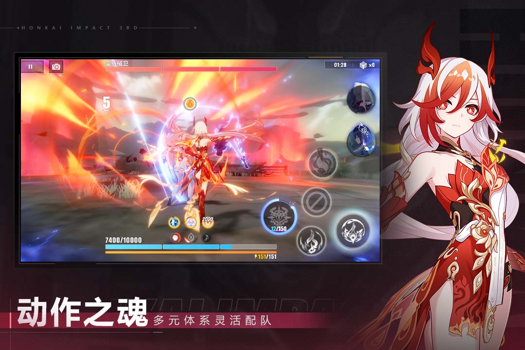 崩坏32022版
