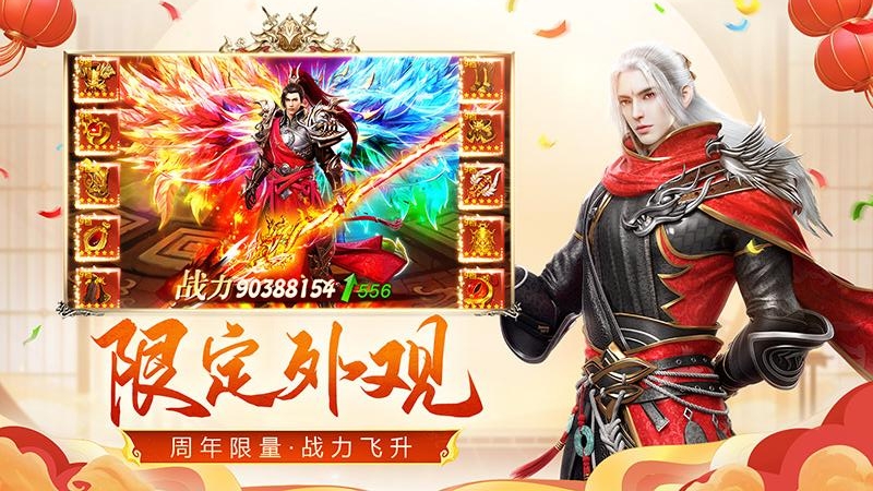 远征手游小米版
