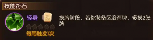 怒焰三国杀百度版