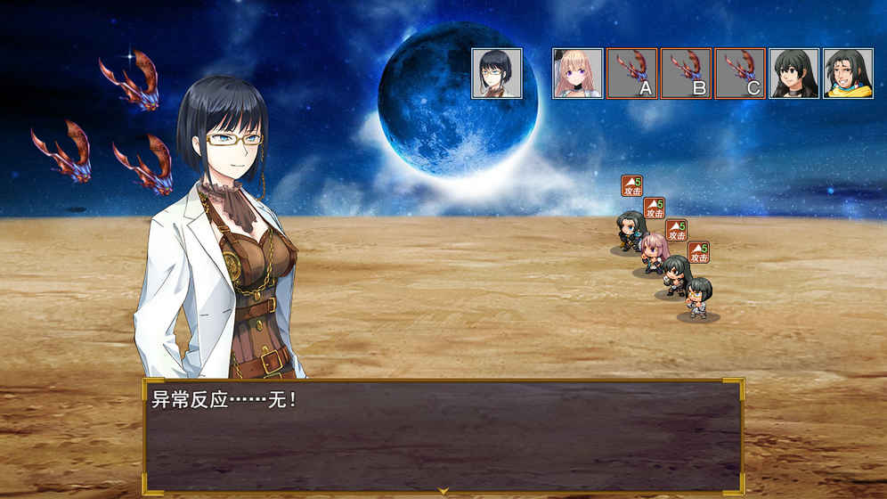 逆袭幻想传试玩版