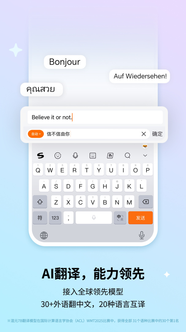 搜狗输入法(双拼输入)
