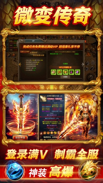 战神新世纪(0.05折)