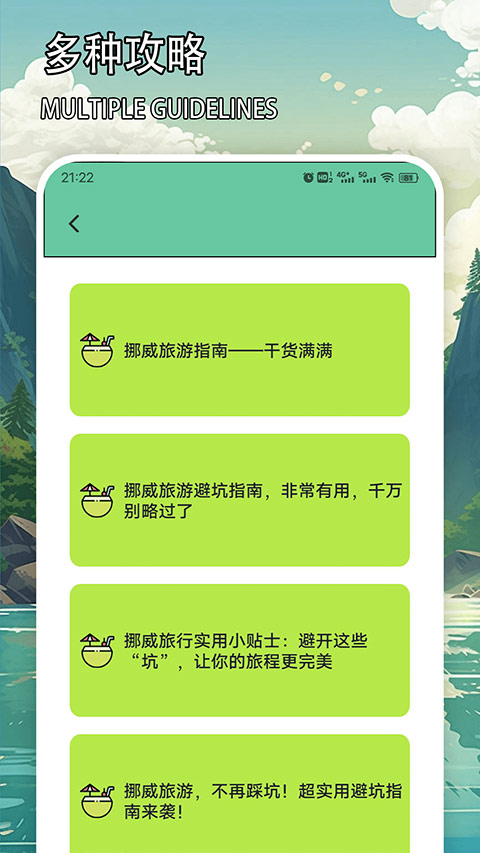 天下任我行改战区