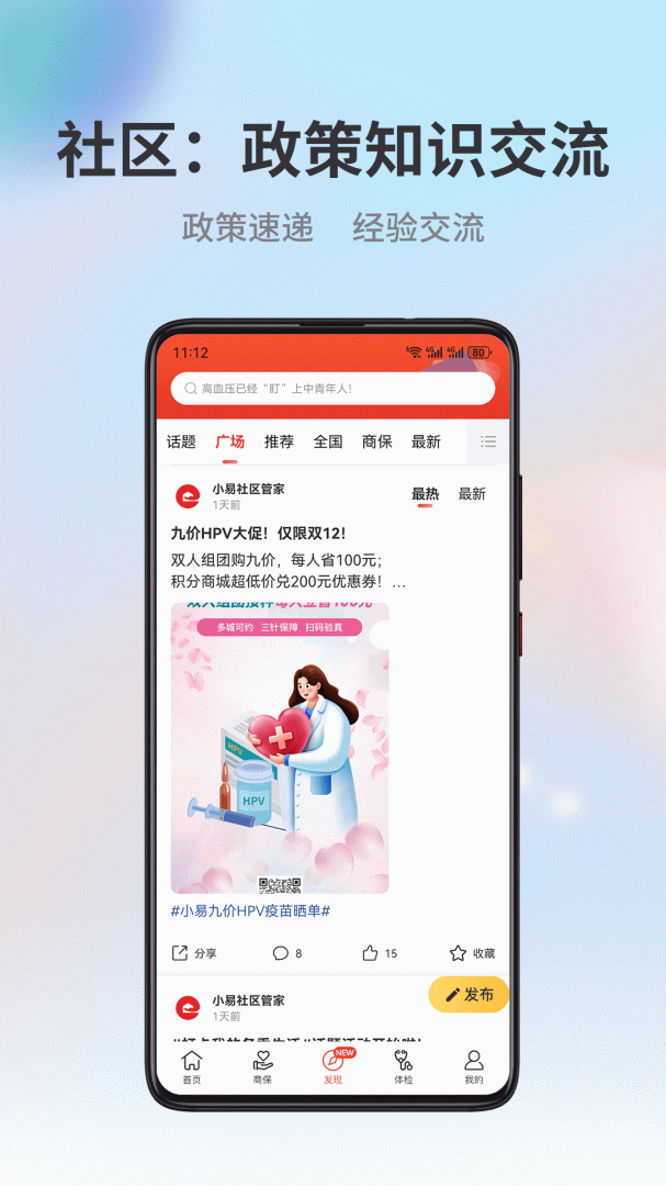 小易多多