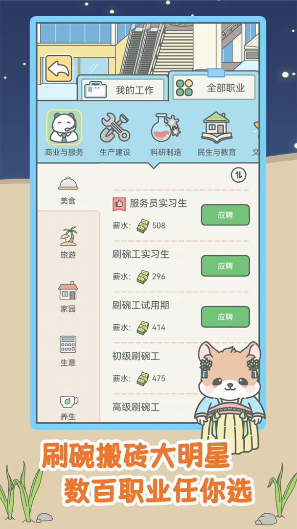 宠我一生免费版