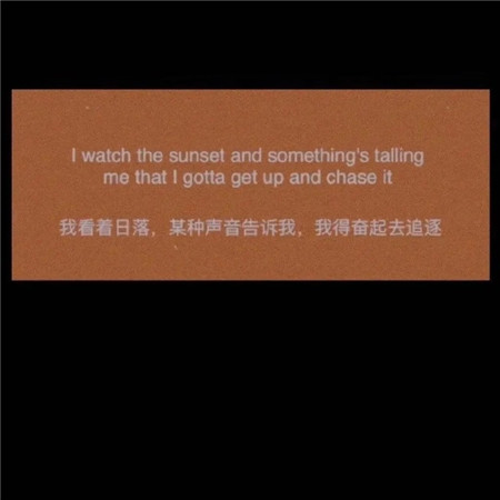 干净简约文字微信朋友圈背景图