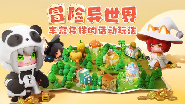 卡噗拉契约九游版