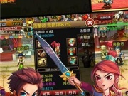 角色好看的武侠手游