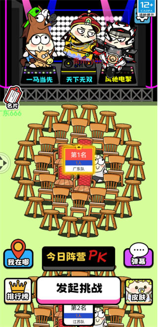 牛了个牛免广告版