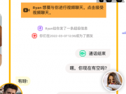 hay全球聊天破解版手机软件