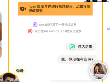 hay全球聊天破解版