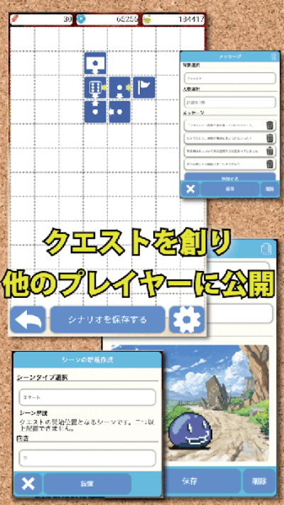 欢迎来到冒险者旅店全CG版