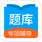 日语考试题库