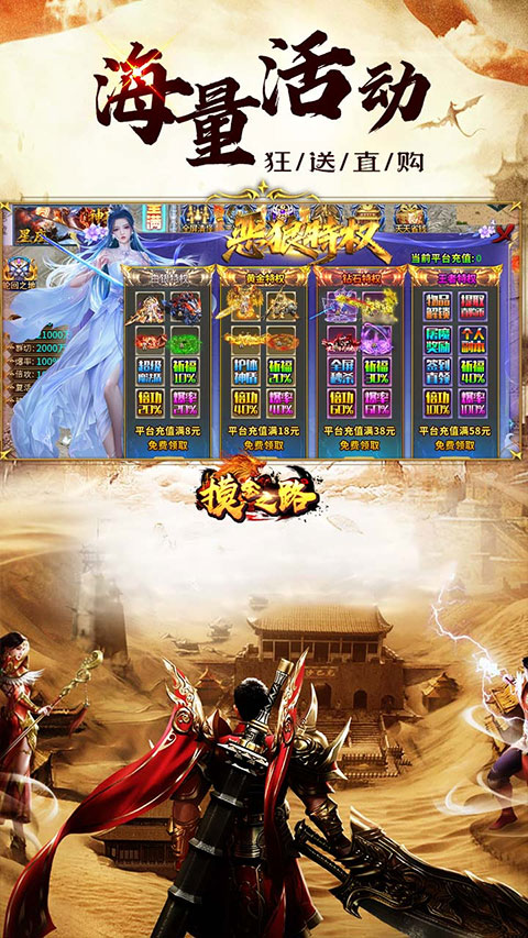 摸金之路