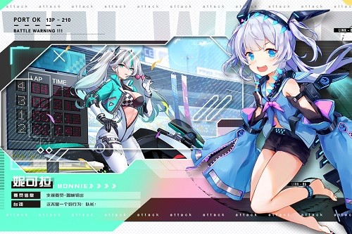 塔尔战纪测试版