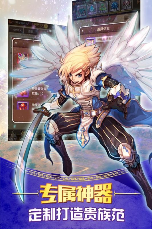 童话大乱斗（送万钻10亿金）