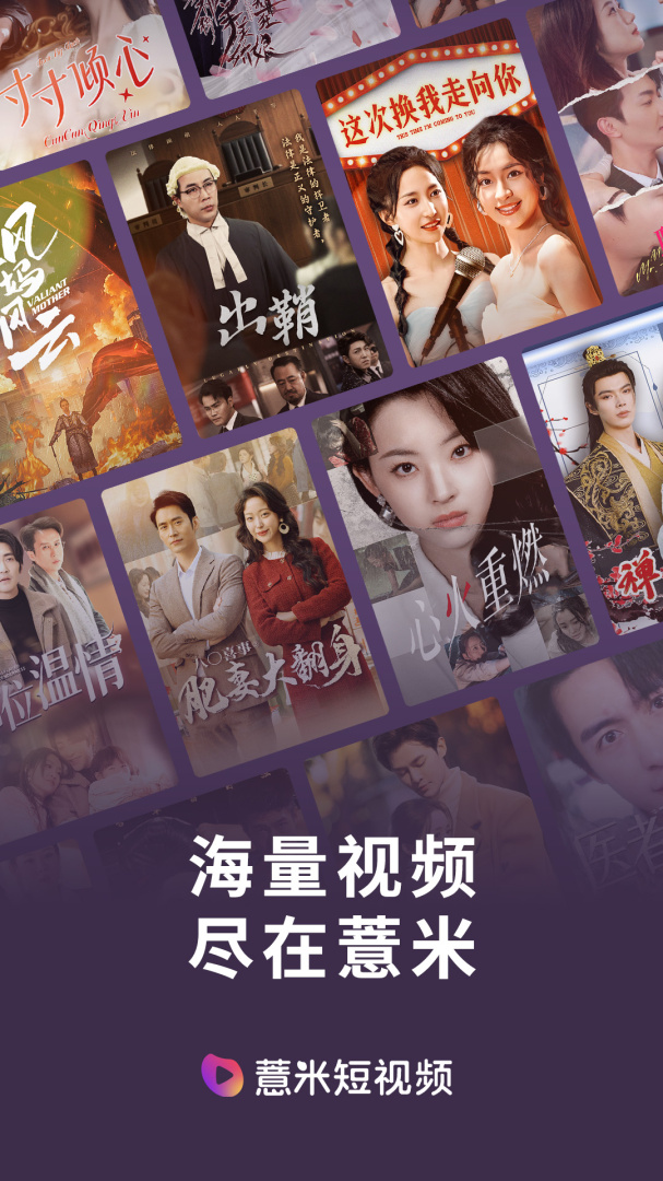 薏米短剧无码版