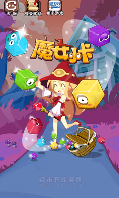 魔女小卡测试版