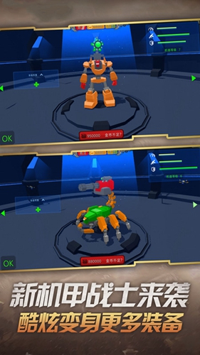 战机大战怪兽无敌版