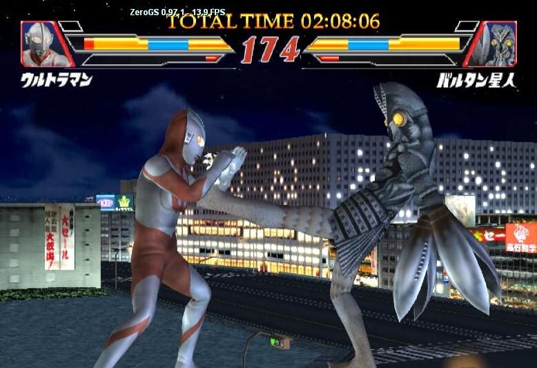 奥特曼格斗进化3修改版