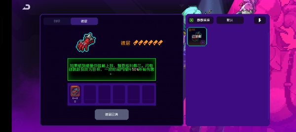 霓虹深渊无限(赛博风弹幕)