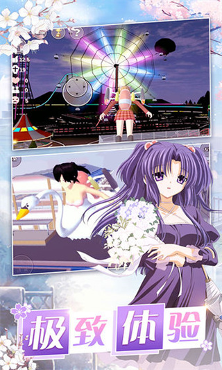 美少女梦工厂中文版