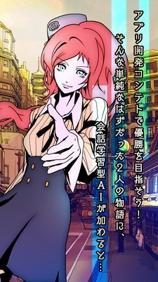 艾比交流障碍的我所选择的未来