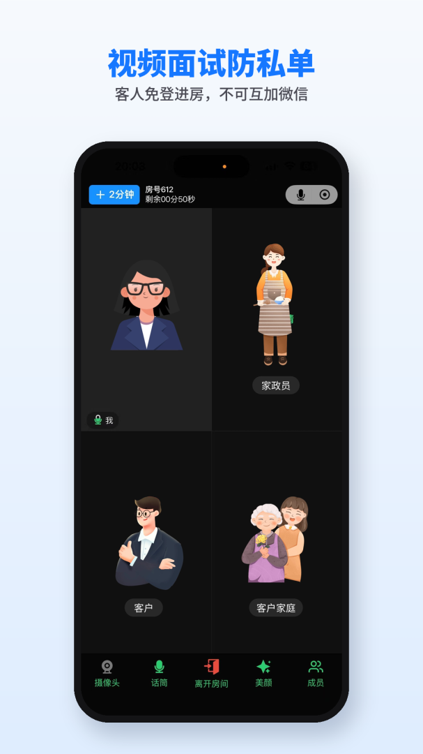 勤店通