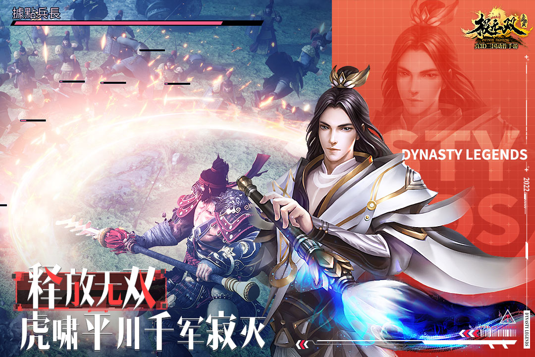 极无双小米版