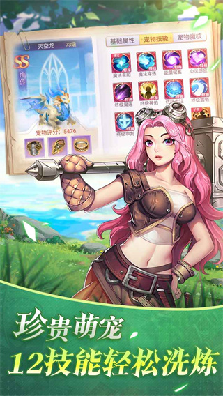 战鼓之翼（0.1折新年版）