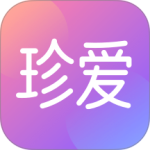珍爱