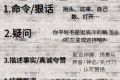 dirty talk梗是什么意思详情