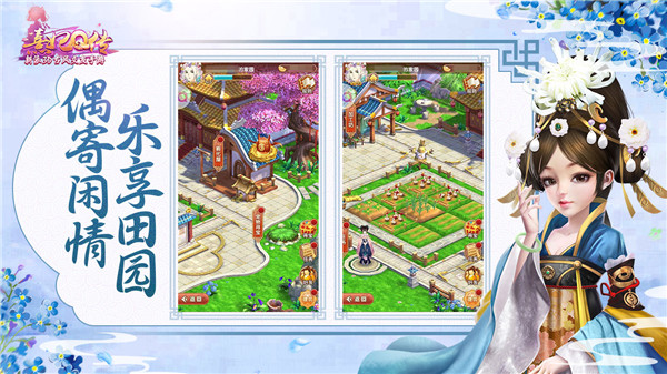 熹妃Q传(背饰相濡以沫)