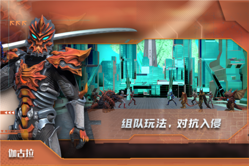 热血奥特曼九游版