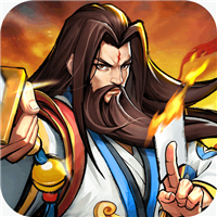 街机之三国战记（0.1折）