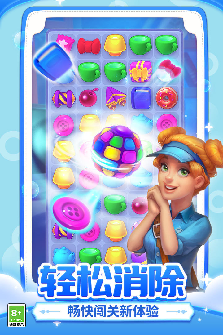 梦幻家园九游版