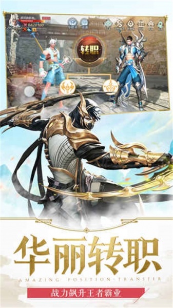 嗜魂online手游红包版