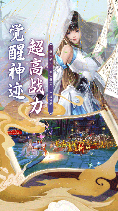 斗龙战士之勇往直前变态版
