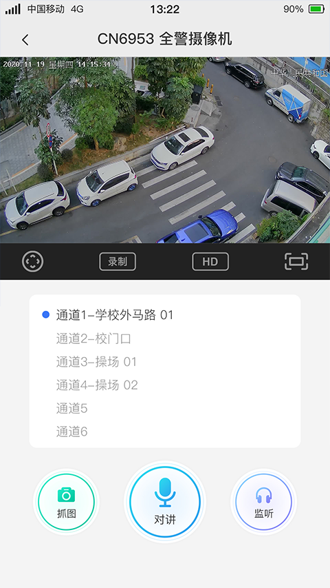 警云专业版